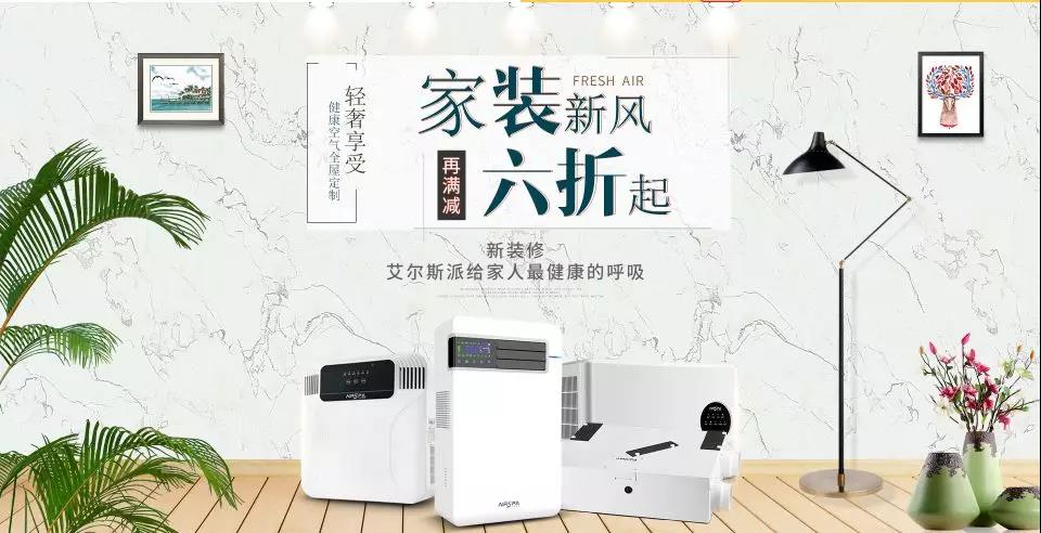 屋里是氧氣和純凈的空氣，生活比較舒心！