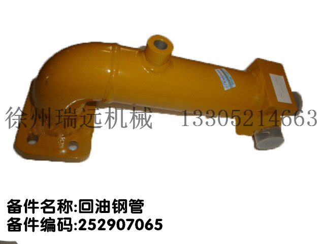 䓹 ̖(ho)252907065