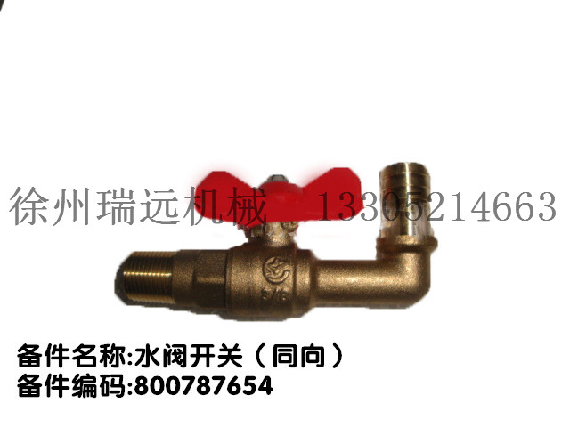 ˮy_P(gun)ͬ ̖800787654