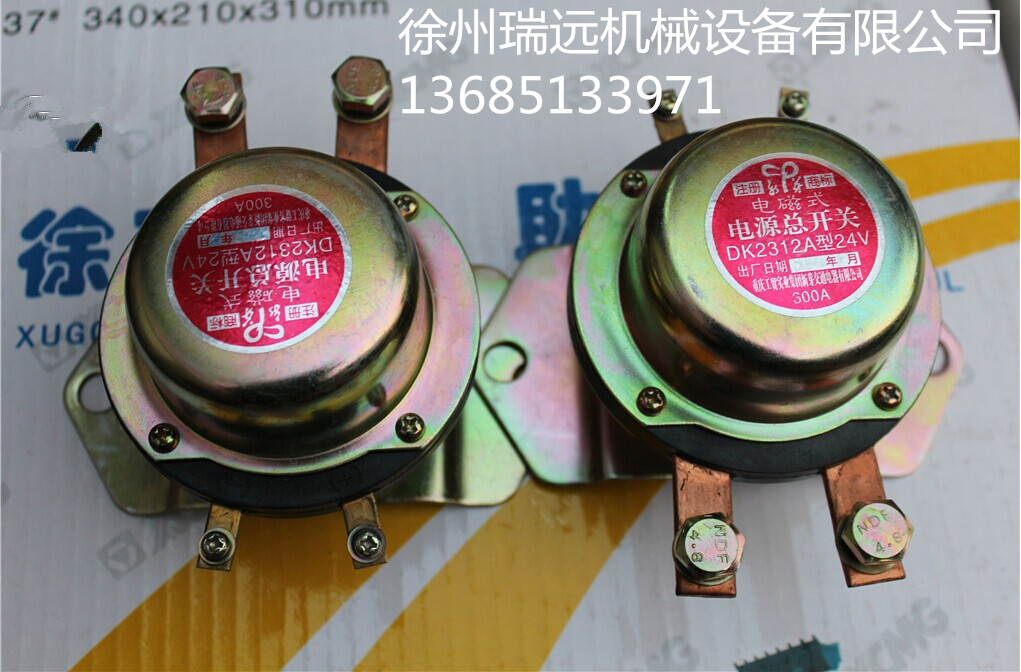 칤bdC(j)?ƷԴ_P(gun) ̖DK2312B (3)
