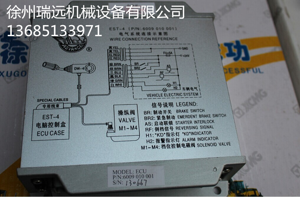 칤bdC(j)ƷģK ̖6009010001 (3)