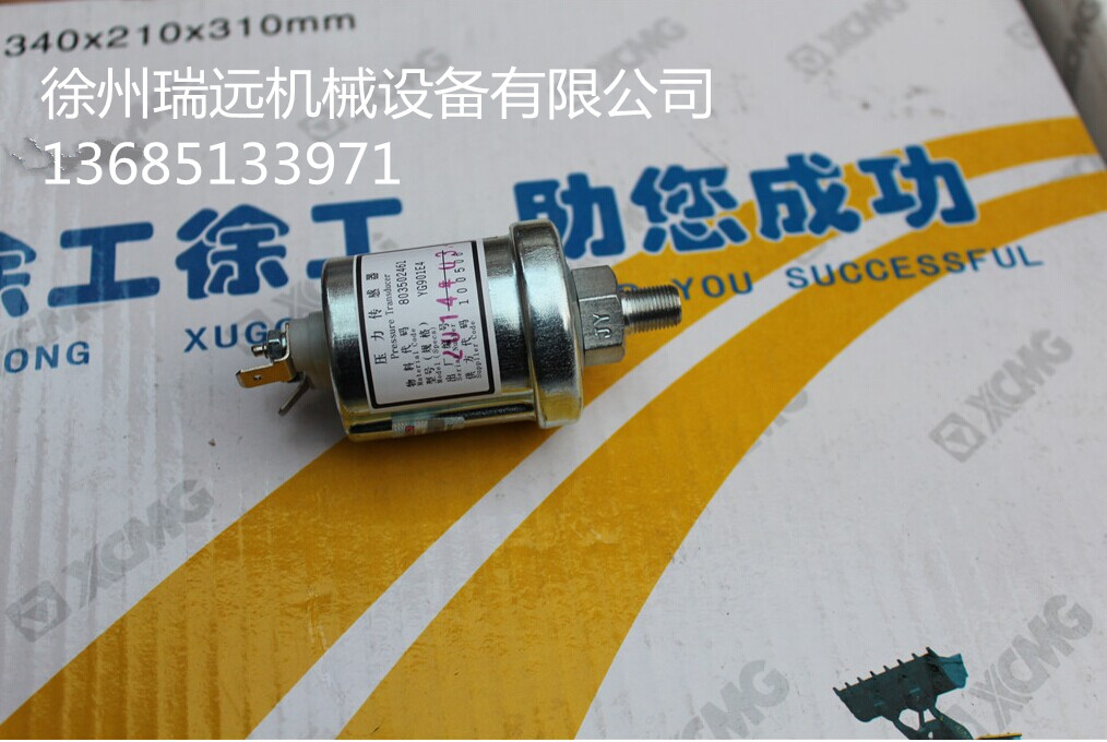 칤bdC(j)Ʒ≺ ̖YG90IEC (2)